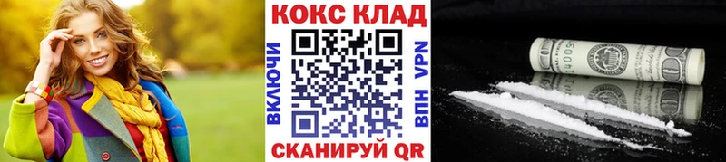 Какие есть наркотики Рубцовск Галлюциногенные грибы  Меф  ГАШИШ  Каннабис  Alpha PVP 