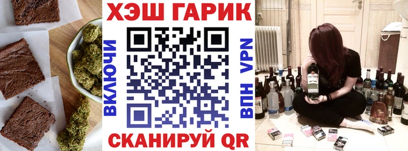 блэк спрут зеркало  Рубцовск  Canna-Cookies конопля 