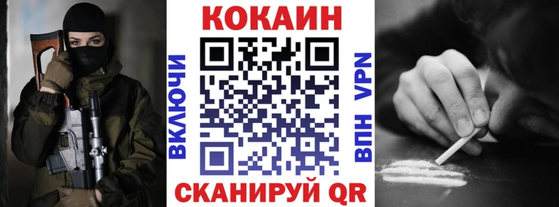 KRAKEN tor Рубцовск COCAIN 97%