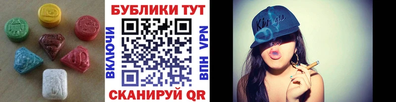 OMG вход  Рубцовск  Ecstasy DUBAI  купить закладку 