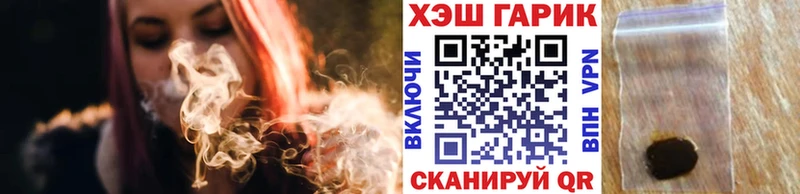 ГАШИШ убойный  продажа наркотиков  Рубцовск 