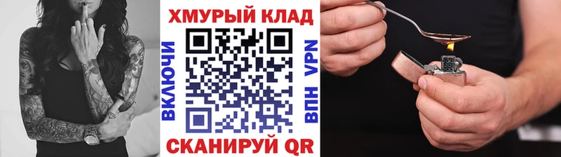 omg ссылки  Рубцовск  Героин Афган 