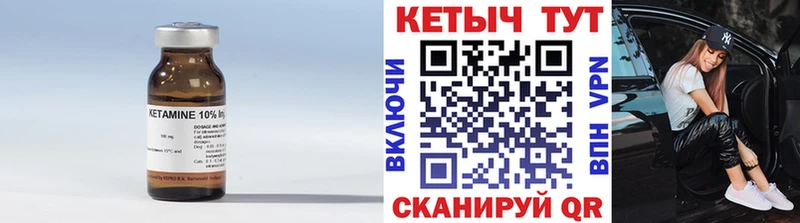 наркотики  Рубцовск  КЕТАМИН ketamine 