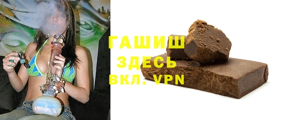 кокаин VHQ Красноперекопск