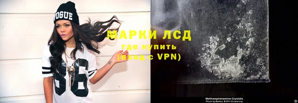 кристаллы Алексеевка