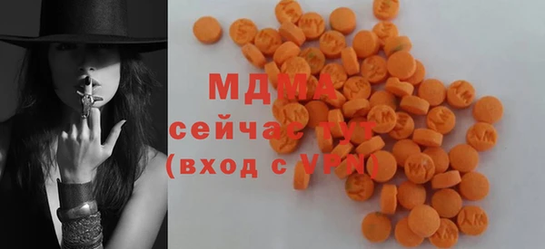 кристаллы Алексеевка