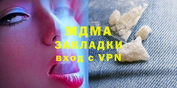 ГАЛЛЮЦИНОГЕННЫЕ ГРИБЫ Алзамай