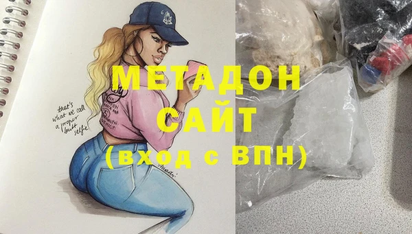 кристаллы Алексеевка
