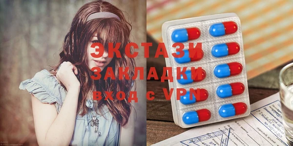 ГАЛЛЮЦИНОГЕННЫЕ ГРИБЫ Алзамай