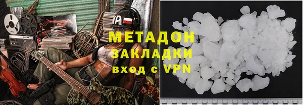 кристаллы Алексеевка