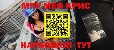соль курить ск Ставрополь