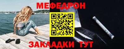 соль курить ск Ставрополь