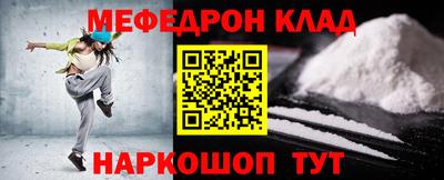 соль курить ск Ставрополь