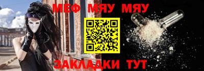 соль курить ск Ставрополь