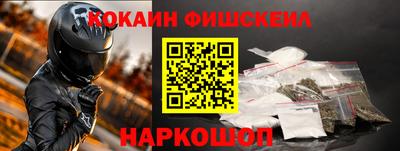 соль курить ск Ставрополь