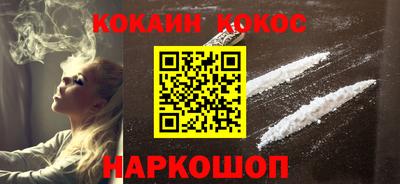 соль курить ск Ставрополь