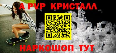 соль курить ск Ставрополь