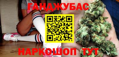 соль курить ск Ставрополь