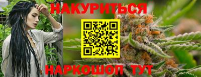 соль курить ск Ставрополь