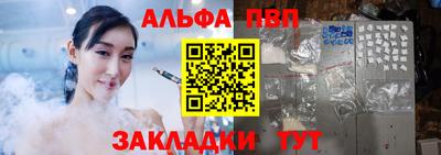 a pvp Старая Купавна