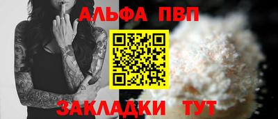 a pvp Старая Купавна
