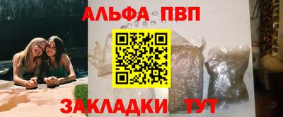 ALPHA PVP Среднеуральск