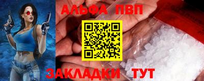 a pvp Старая Купавна
