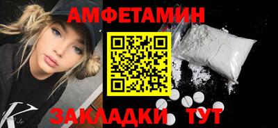 соль курить ск Ставрополь