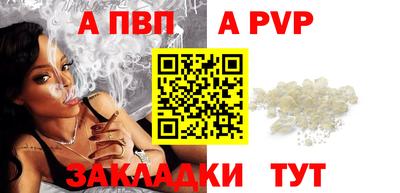 ALPHA PVP Среднеуральск