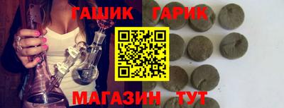 соль курить ск Ставрополь