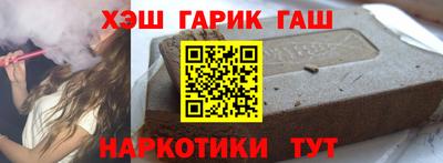 соль курить ск Ставрополь