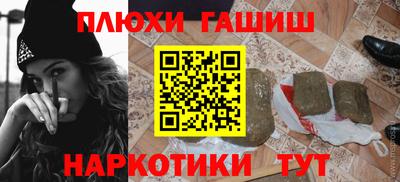 соль курить ск Ставрополь