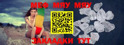 соль курить ск Ставрополь