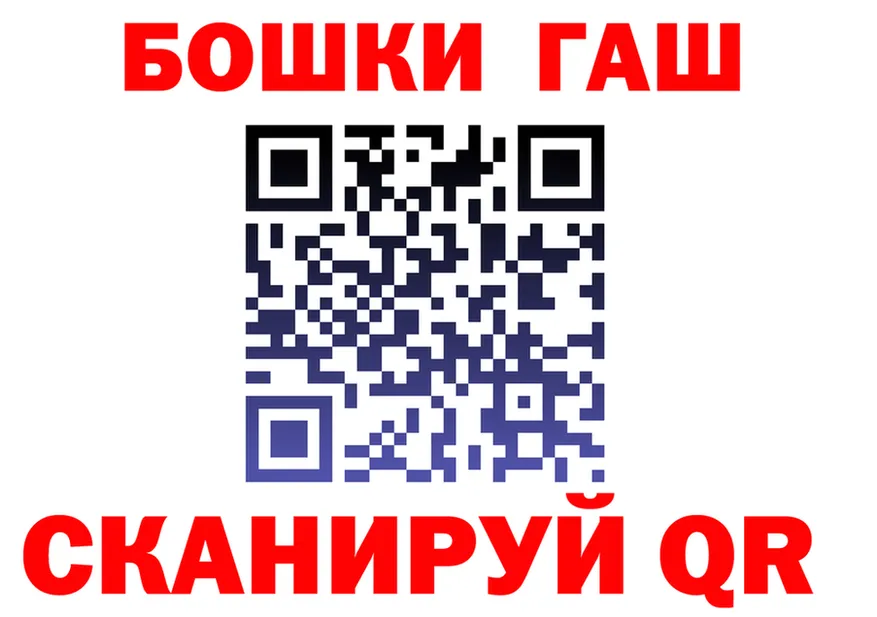 КЕТАМИН VHQ ссылки маркетплейс OMG Рубцовск