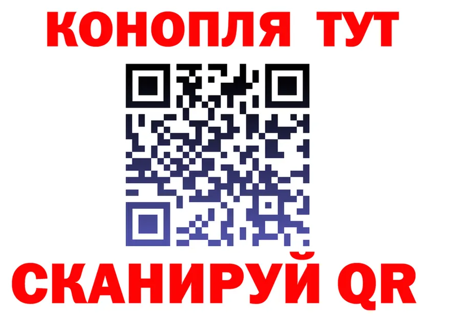 ТГК THC oil зеркало это кракен Рубцовск