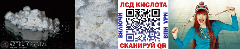 LSD-25 экстази кислота  где купить наркотик  Рубцовск 