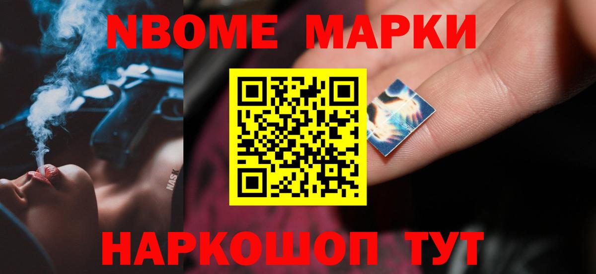 Рубцовск  LSD-25 экстази кислота  Вход с VPN  ЛСД экстази ecstasy 