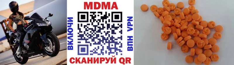 МДМА кристаллы  Рубцовск 