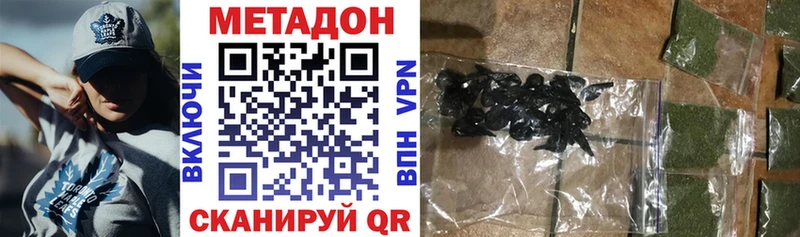 МЕТАДОН мёд  Рубцовск 