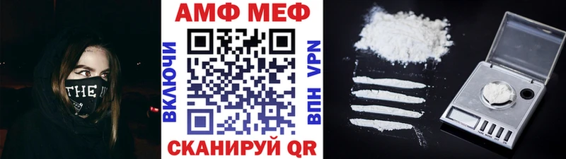МЕТАМФЕТАМИН винт Рубцовск