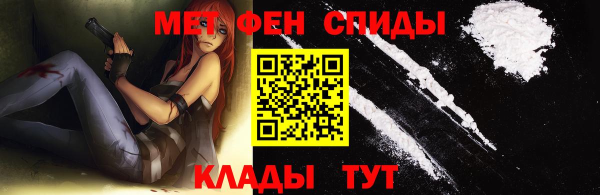 Рубцовск  МЕТАМФЕТАМИН пудра  МЕТАМФЕТАМИН пудра  Вход с VPN 