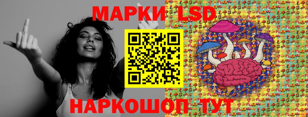 Марки NBOMe 1500мкг Рубцовск