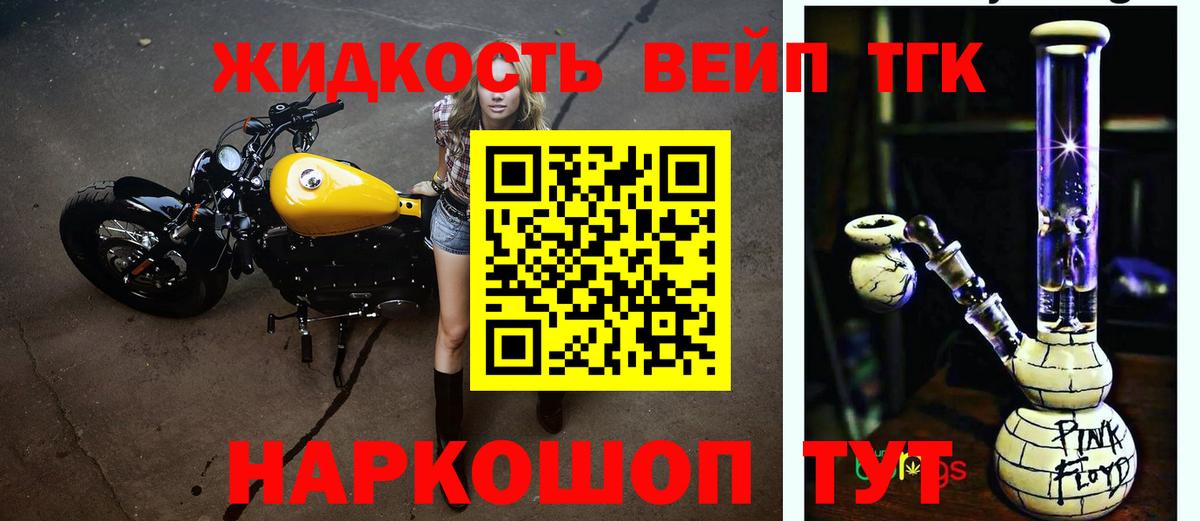 ТГК Wax Рубцовск
