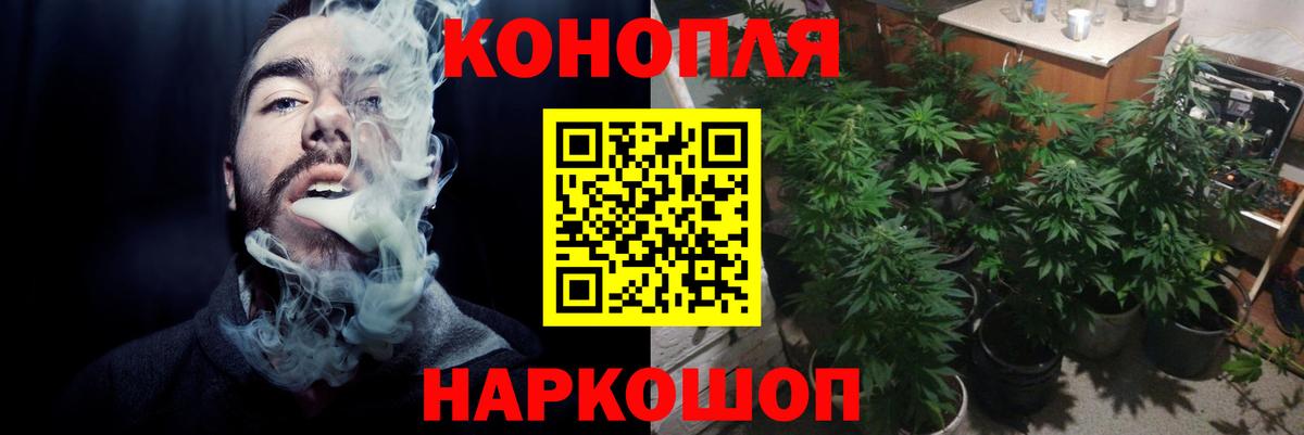 Бошки Шишки LSD WEED Рубцовск
